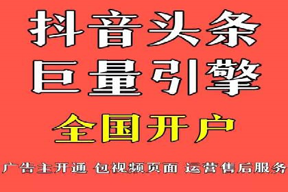 百度推广代理商如何实现精准投放